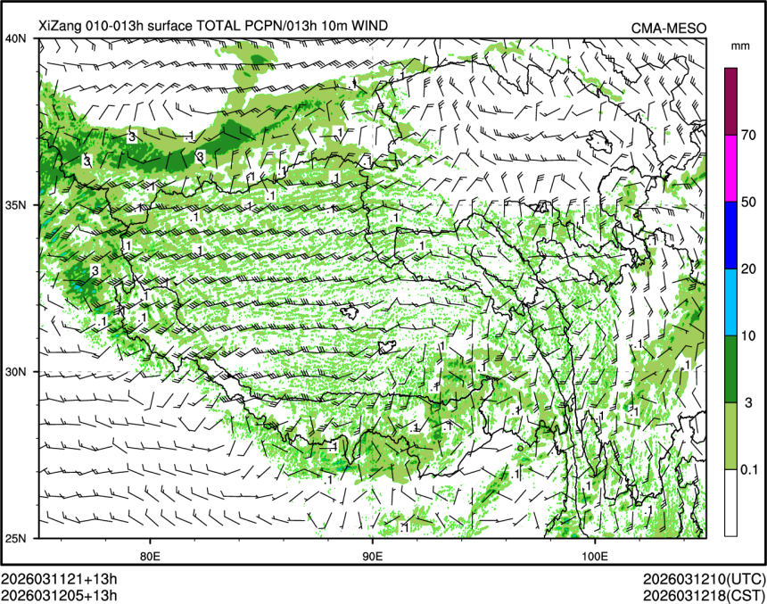 03/12 05时 +013小时