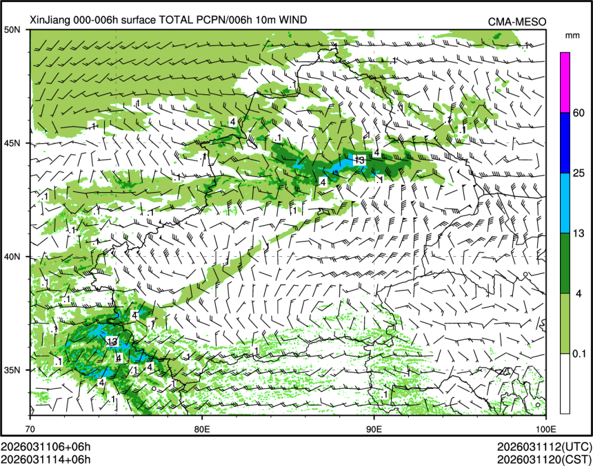 03/11 14时 +006小时