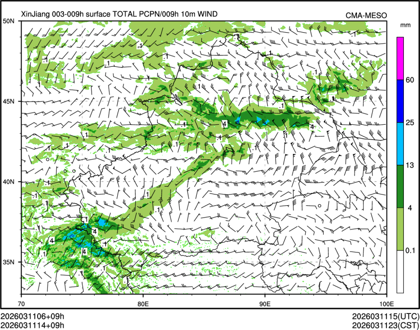 03/11 14时 +009小时