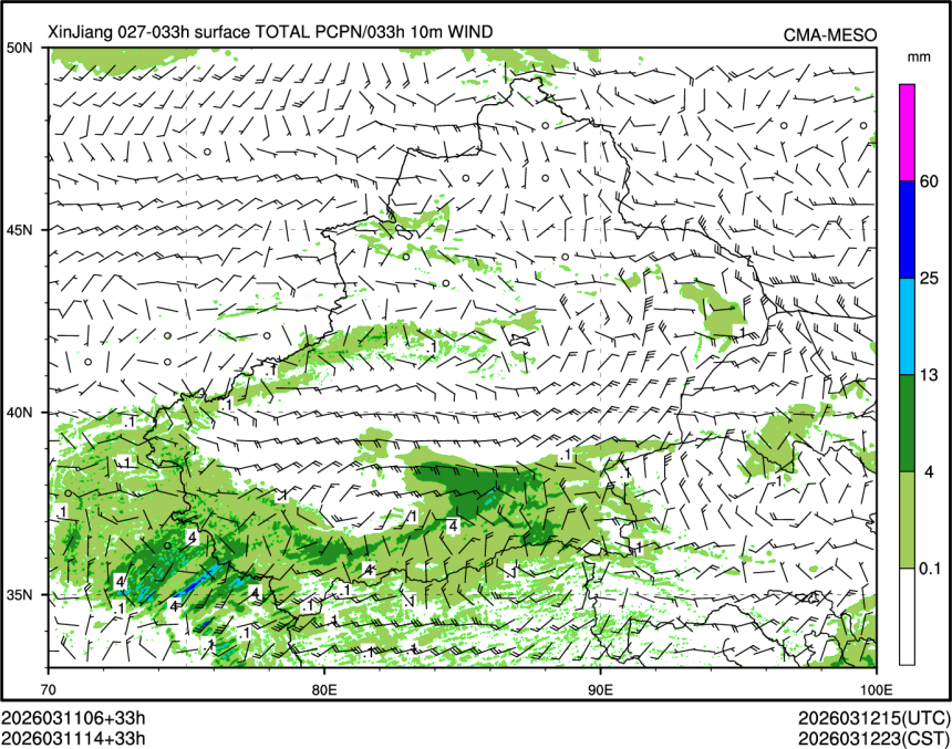 03/11 14时 +033小时