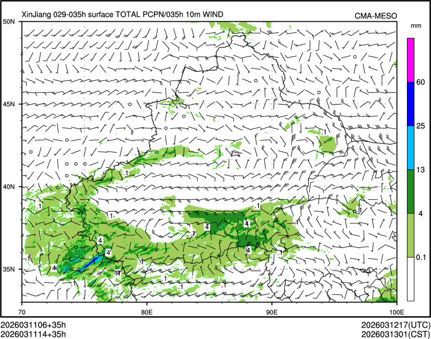 03/11 14时 +035小时