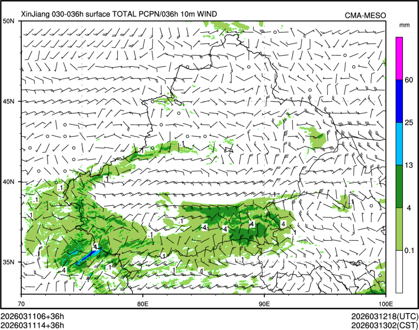 03/11 14时 +036小时