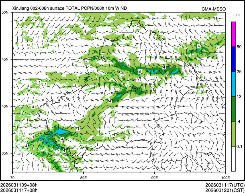 03/11 17时 +008小时