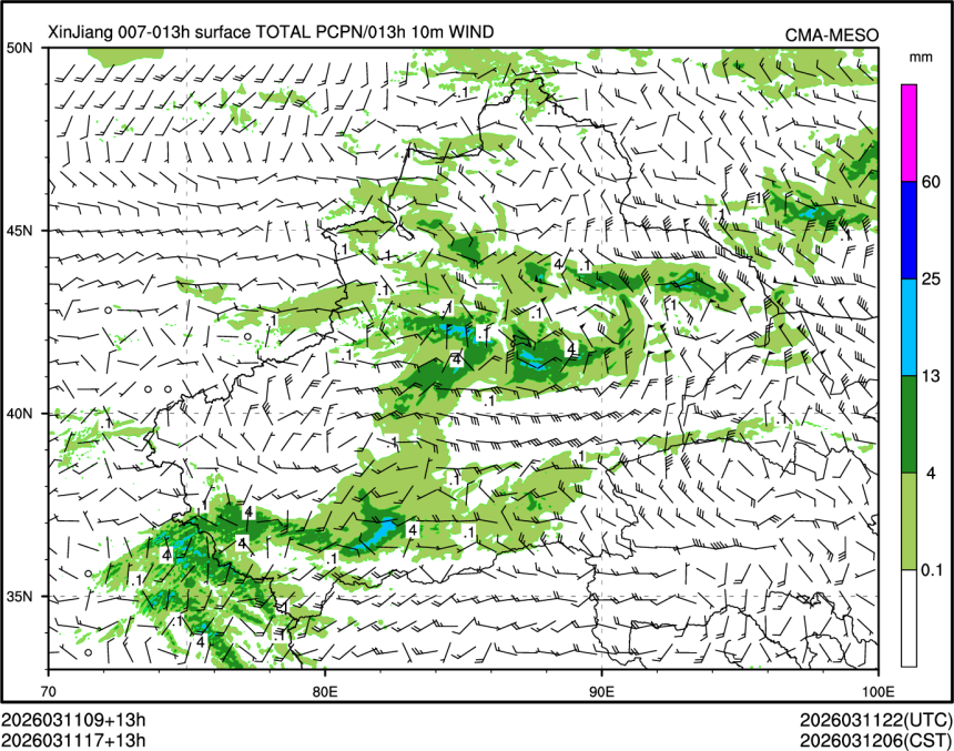 03/11 17时 +013小时