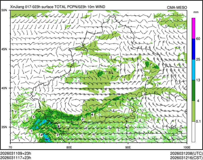 03/11 17时 +023小时