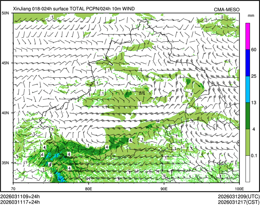 03/11 17时 +024小时