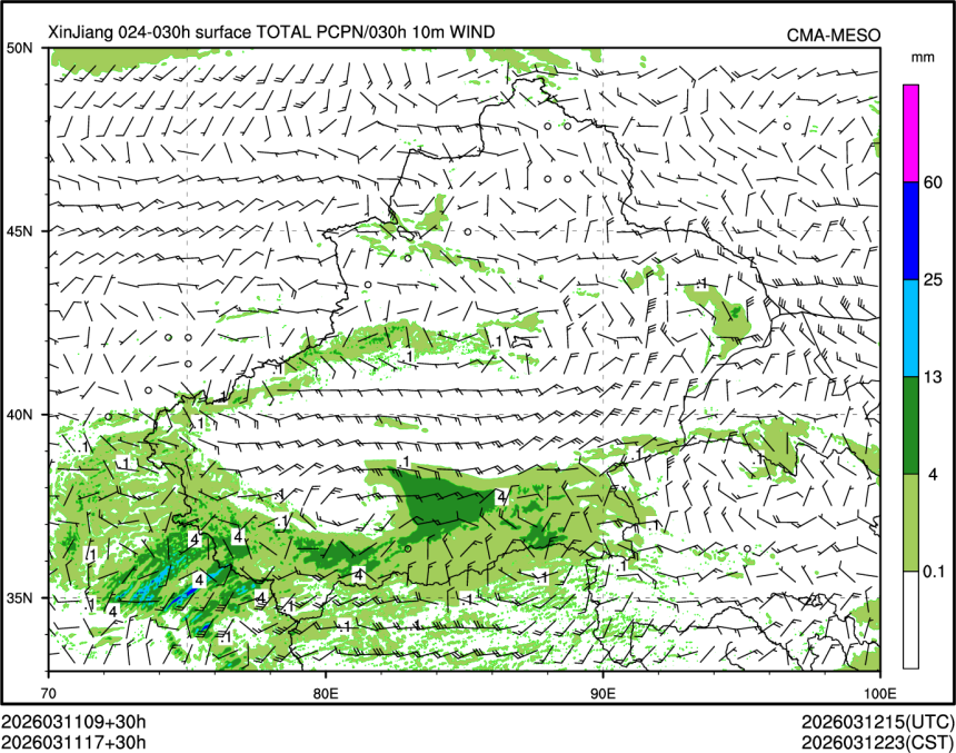 03/11 17时 +030小时