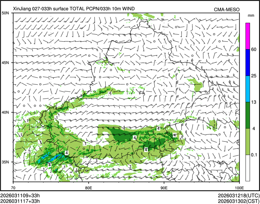 03/11 17时 +033小时
