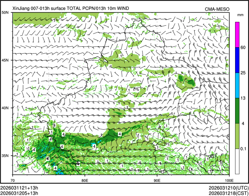 03/12 05时 +013小时