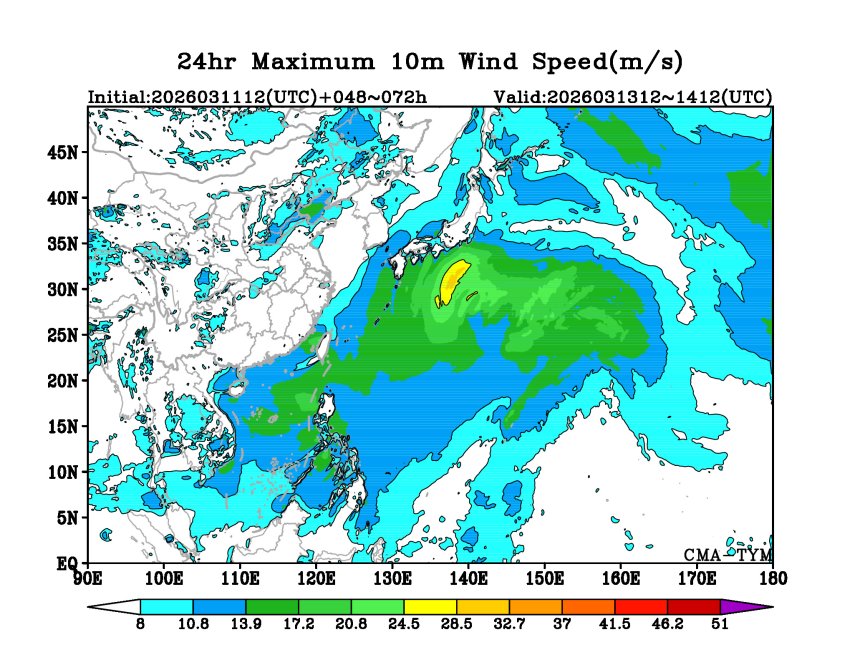 03/11 12时 +072小时