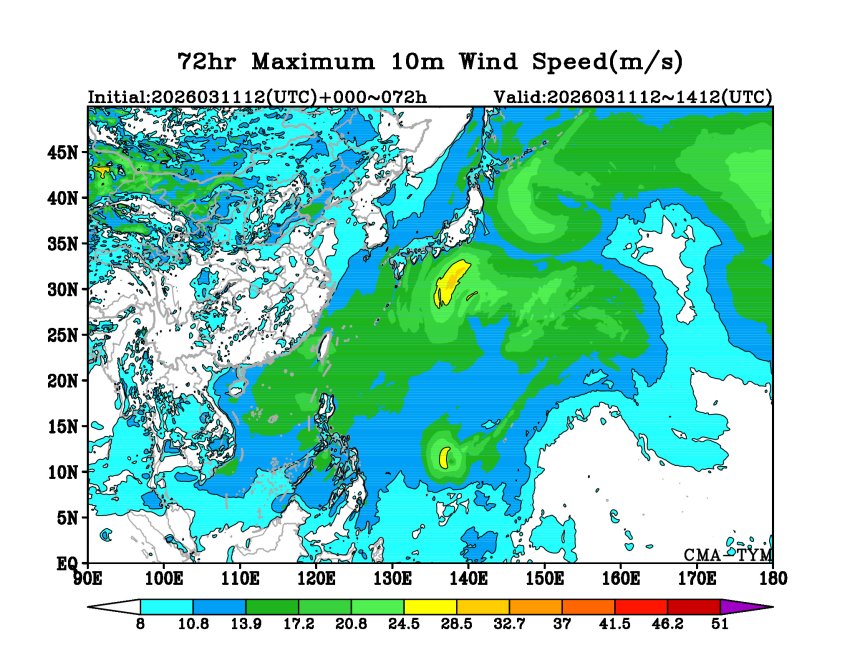 03/11 12时 +072小时