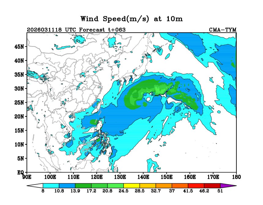 03/11 18时 +063小时