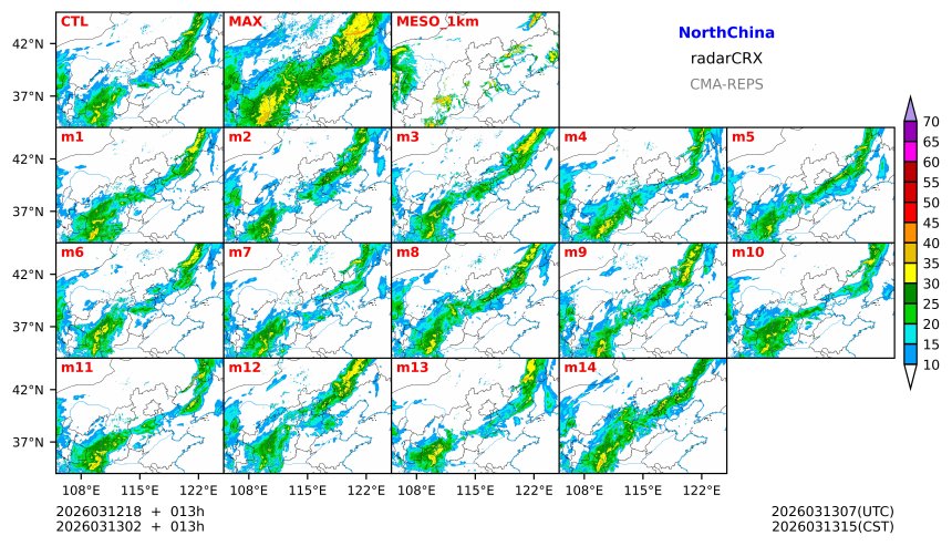03/12 18时 +013小时