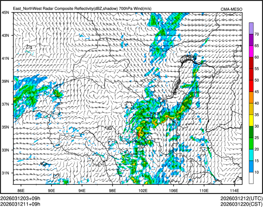 03/12 11时 +009小时