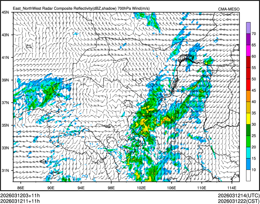 03/12 11时 +011小时