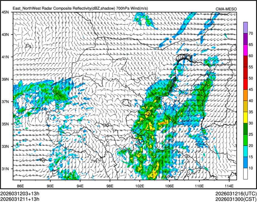 03/12 11时 +013小时