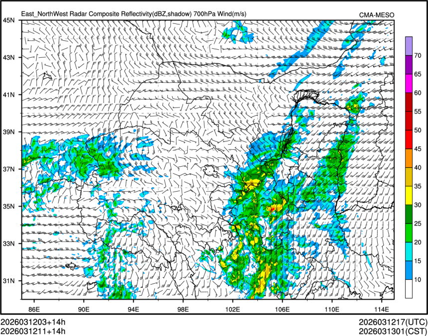 03/12 11时 +014小时