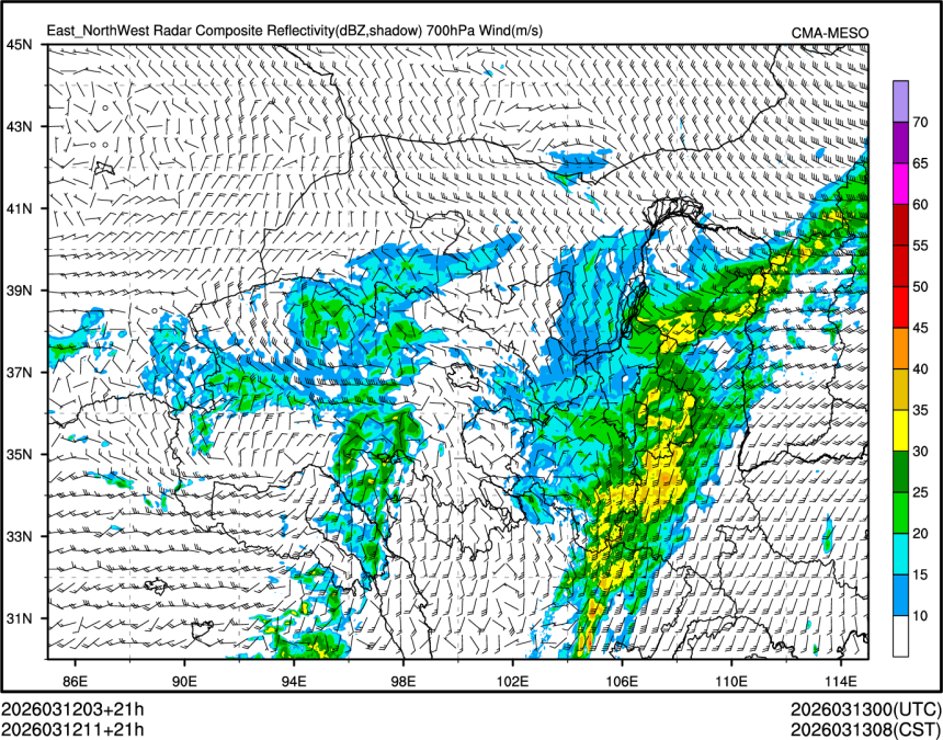 03/12 11时 +021小时