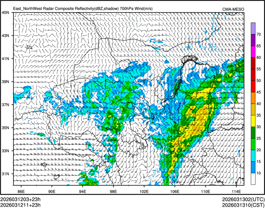 03/12 11时 +023小时