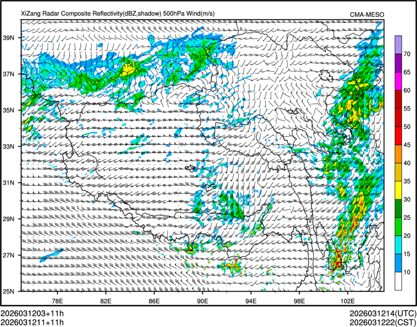 03/12 11时 +011小时