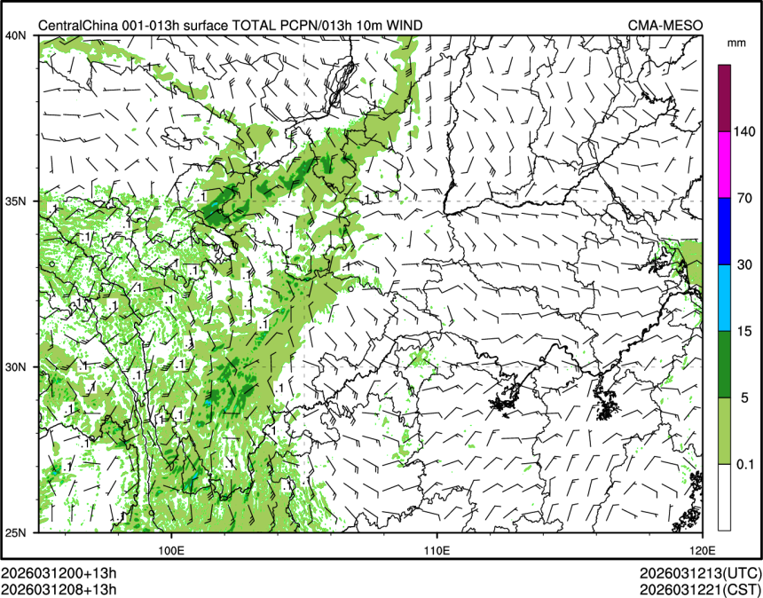 03/12 08时 +013小时