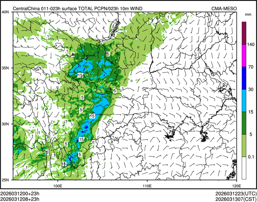 03/12 08时 +023小时