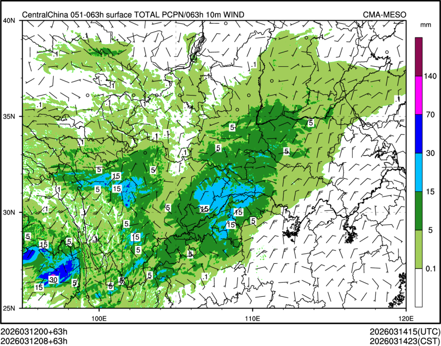 03/12 08时 +063小时