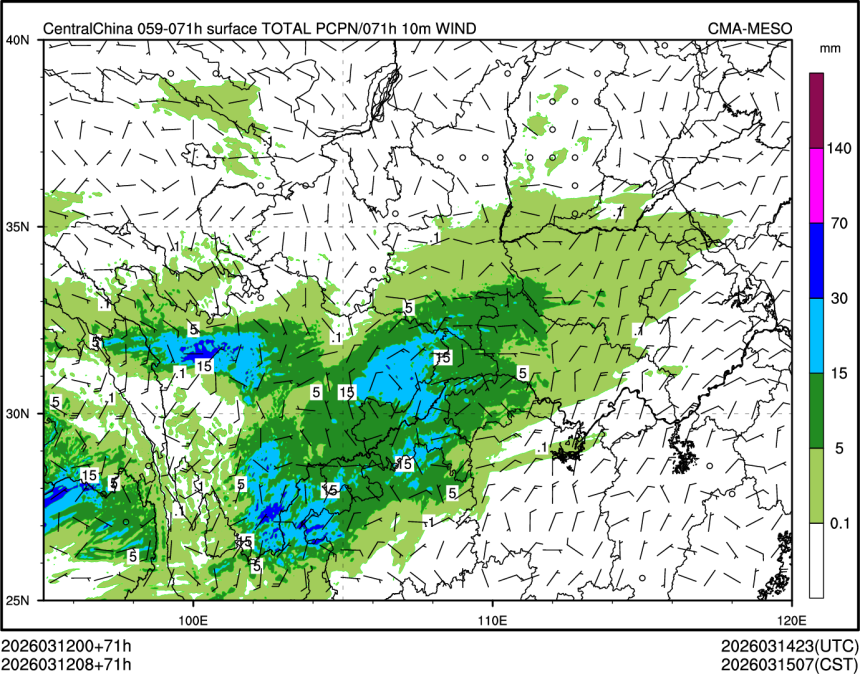 03/12 08时 +071小时
