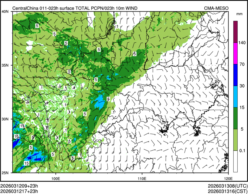 03/12 17时 +023小时