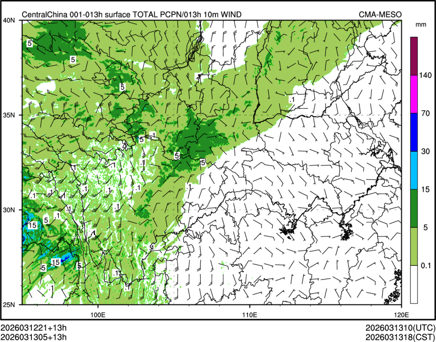 03/13 05时 +013小时