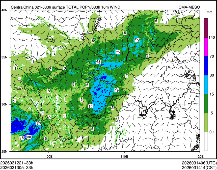03/13 05时 +033小时