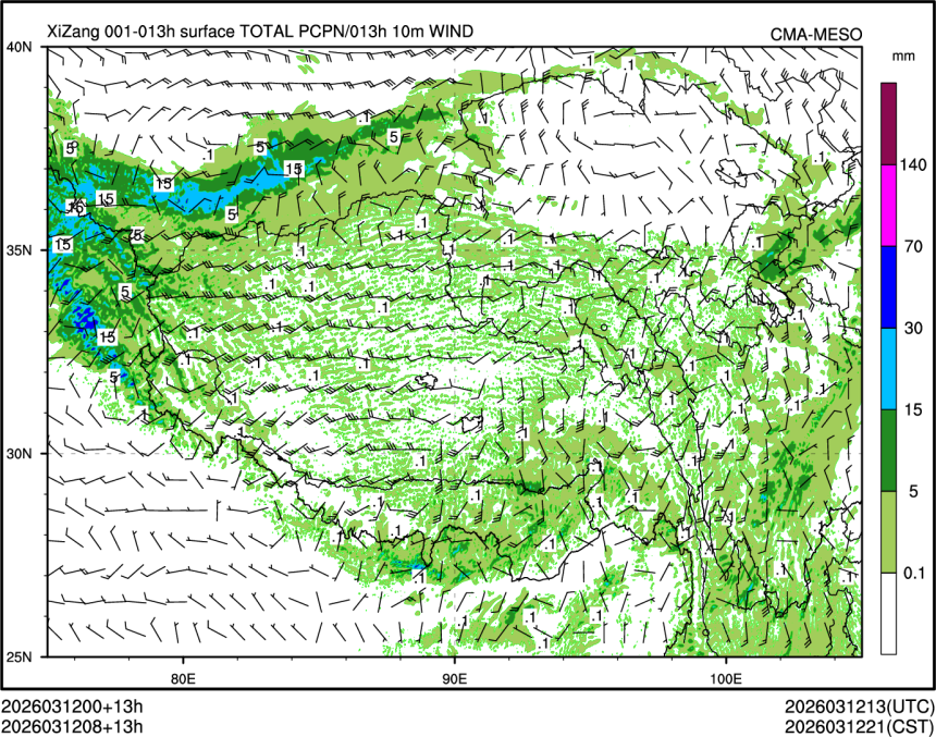 03/12 08时 +013小时