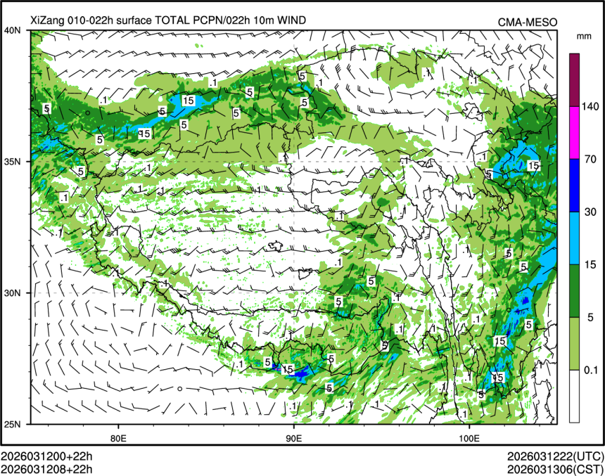 03/12 08时 +022小时