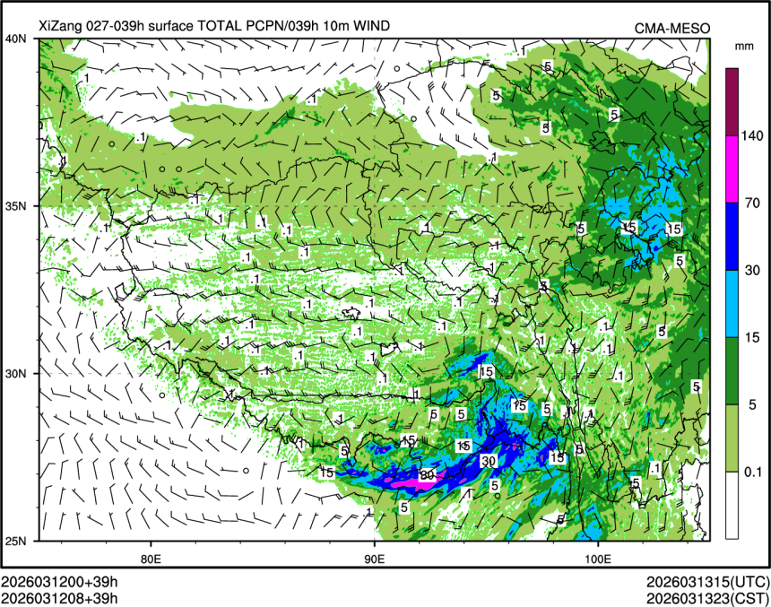03/12 08时 +039小时
