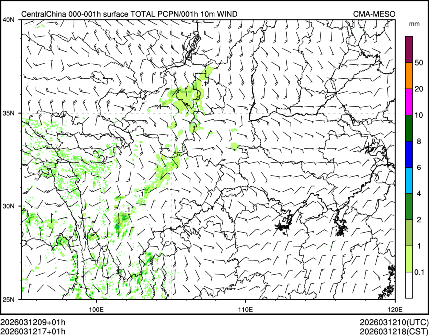 03/12 17时 +001小时