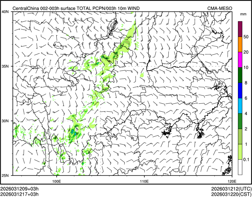 03/12 17时 +003小时
