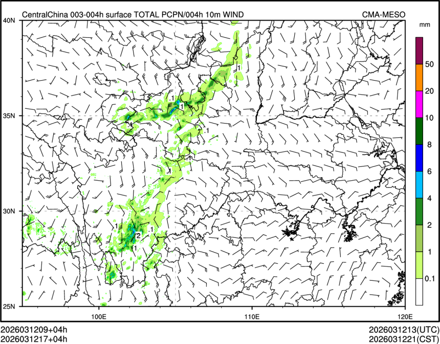 03/12 17时 +004小时