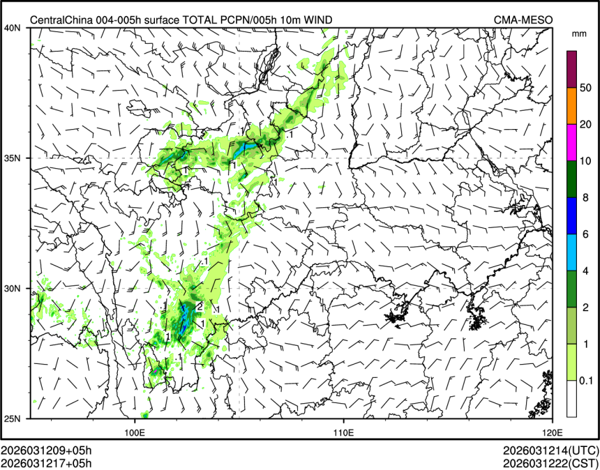 03/12 17时 +005小时