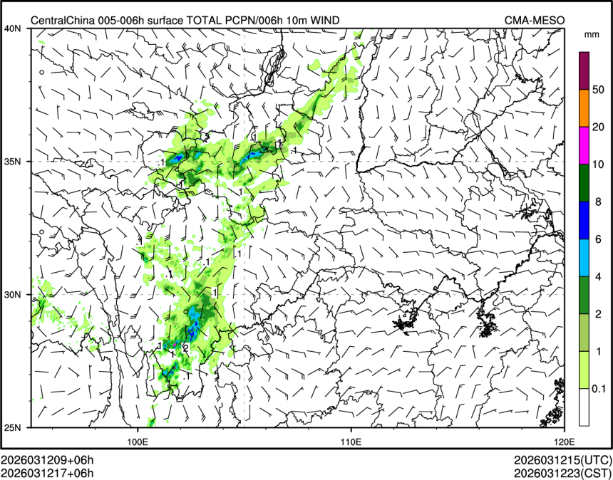 03/12 17时 +006小时