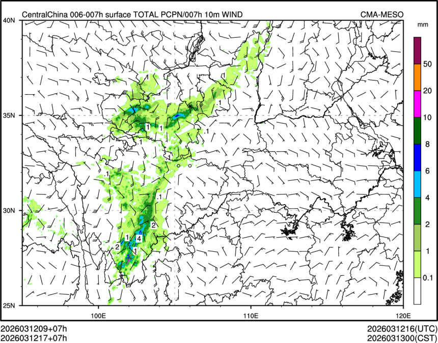 03/12 17时 +007小时