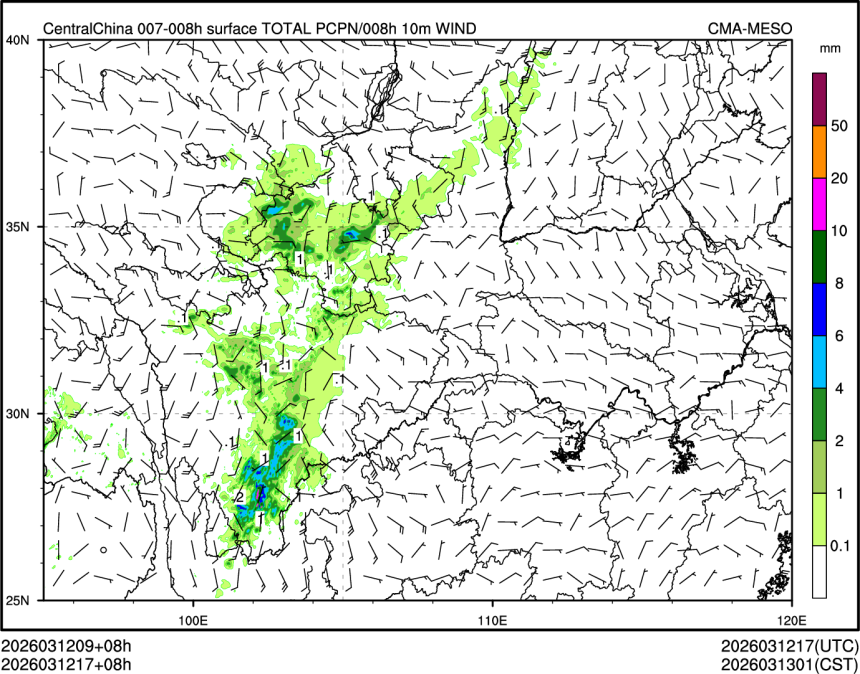 03/12 17时 +008小时