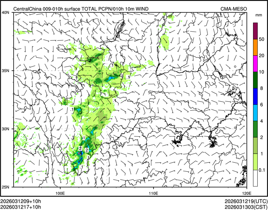 03/12 17时 +010小时