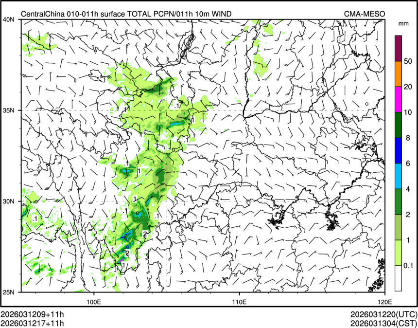 03/12 17时 +011小时