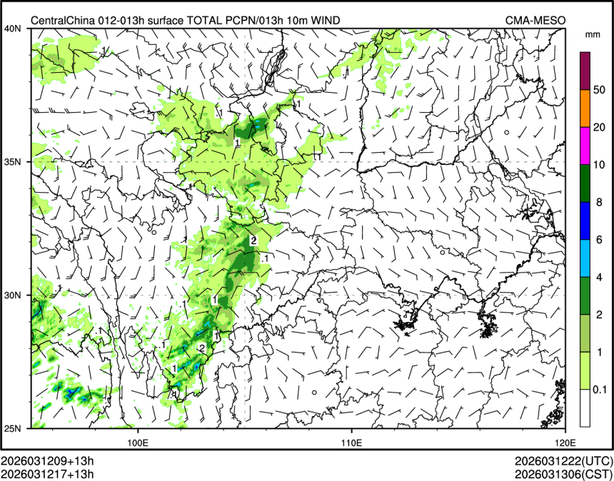 03/12 17时 +013小时
