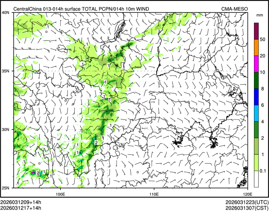 03/12 17时 +014小时