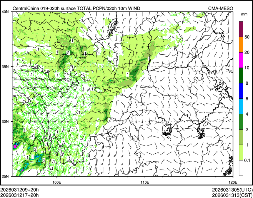 03/12 17时 +020小时