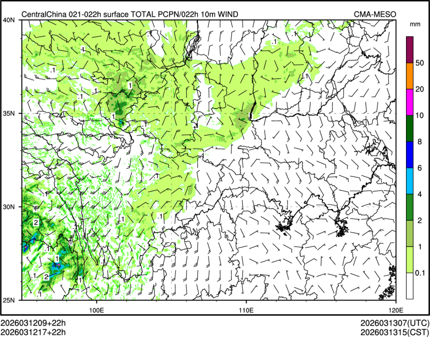 03/12 17时 +022小时