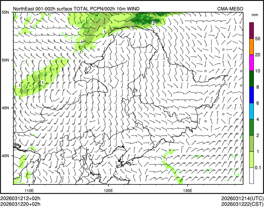 03/12 20时 +002小时