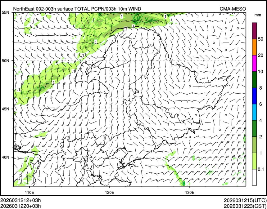 03/12 20时 +003小时