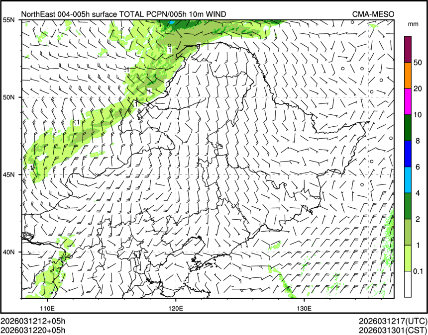 03/12 20时 +005小时